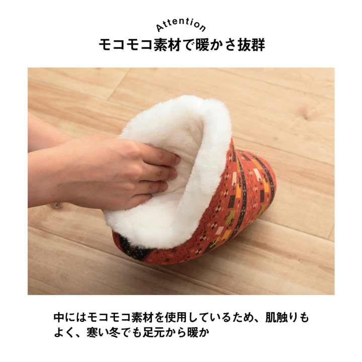 ルームシューズ スリッパ レディース Mサイズ 約22～24cm 甲高 履きやすい 室内 もこもこ あったか 秋冬 冷え性 おしゃれ ギャベ風 ギフト プレゼント 送料無料 - 【公式】allecore(アレコレ) 家具インテリア・生活雑貨のオンライン通販