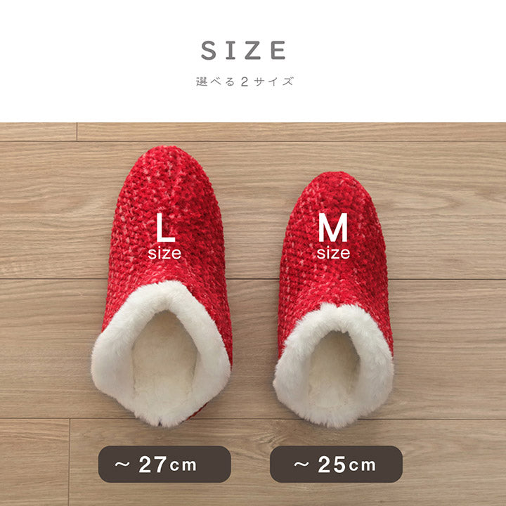 ルームシューズ スリッパ 兼用 Lサイズ 約27cmまで 甲高 履きやすい 室内 もこもこ あったか 秋冬 冷え性 おしゃれ ギフト プレゼント 送料無料
