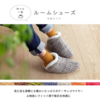 ルームシューズ スリッパ レディース Mサイズ 約25cmまで 甲高 履きやすい 室内 もこもこ あったか 秋冬 冷え性 かわいい おしゃれ ギフト プレゼント 送料無料