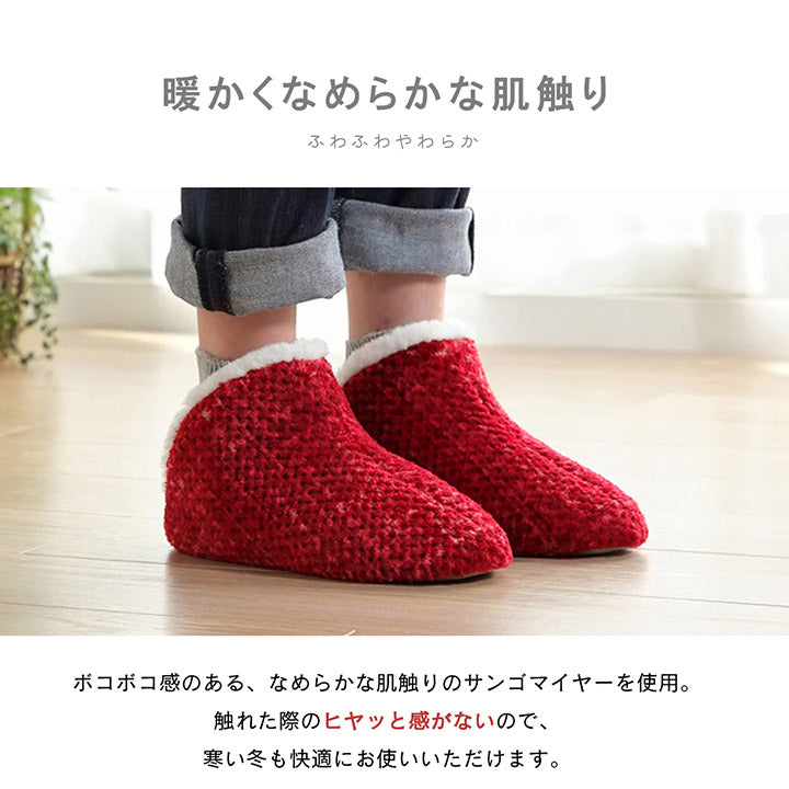 ルームシューズ スリッパ レディース Mサイズ 約25cmまで 甲高 履きやすい 室内 もこもこ あったか 秋冬 冷え性 かわいい おしゃれ ギフト プレゼント 送料無料