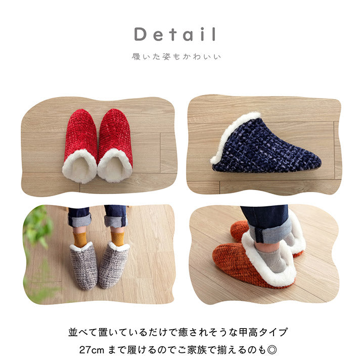 ルームシューズ スリッパ レディース Mサイズ 約25cmまで 甲高 履きやすい 室内 もこもこ あったか 秋冬 冷え性 かわいい おしゃれ ギフト プレゼント 送料無料