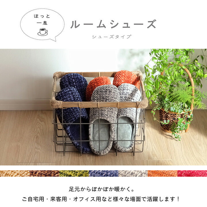 ルームシューズ スリッパ レディース Mサイズ 約22～24cm 室内 あったか 秋冬 冷え性 かわいい おしゃれ ギフト プレゼント 送料無料
