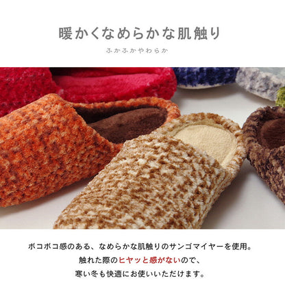 ルームシューズ スリッパ レディース Mサイズ 約22～24cm 室内 あったか 秋冬 冷え性 かわいい おしゃれ ギフト プレゼント 送料無料