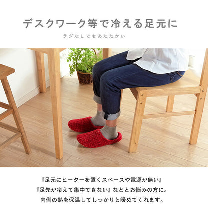 ルームシューズ スリッパ レディース Mサイズ 約22～24cm 室内 あったか 秋冬 冷え性 かわいい おしゃれ ギフト プレゼント 送料無料