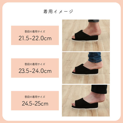 スリッパ ルームシューズ 通年 い草 消臭 ストレッチ 引き締め シンプル 自宅 オフィス 送料無料