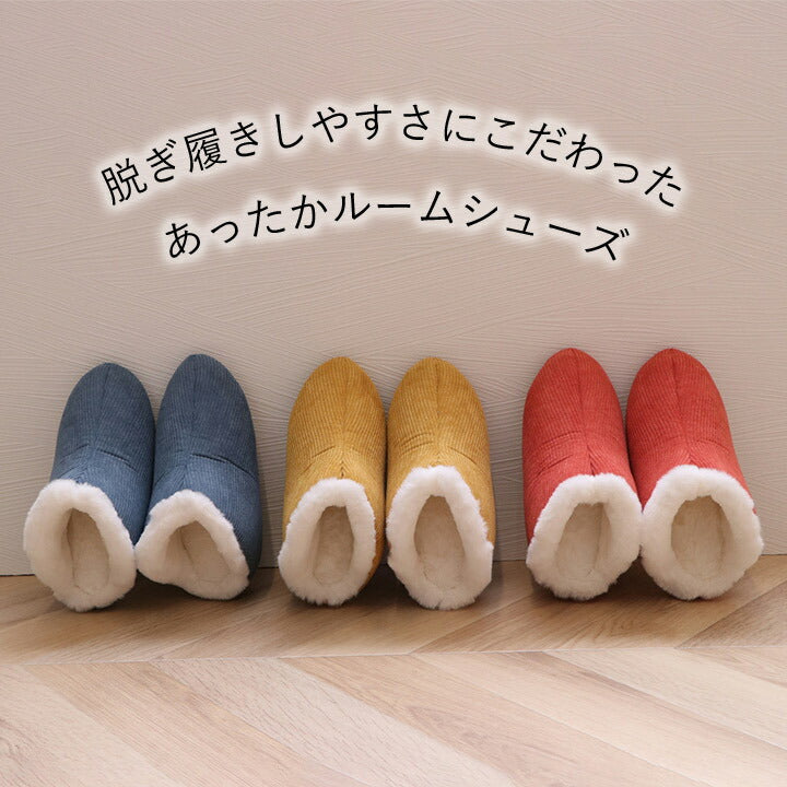 ルームシューズ スリッパ 兼用 Lサイズ 約25～27cm 甲高 履きやすい 室内 もこもこ あったか 冬 冷え性 おしゃれ コーデュロイ調 ギフト プレゼント  送料無料 - 【公式】allecore(アレコレ) 家具インテリア・生活雑貨のオンライン通販
