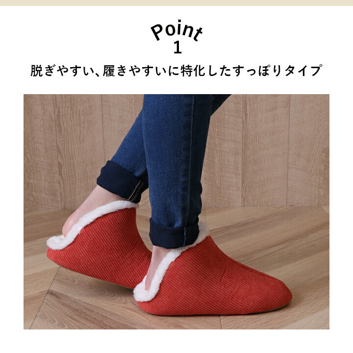 ルームシューズ スリッパ 兼用 Lサイズ 約25～27cm 甲高 履きやすい 室内 もこもこ あったか 冬 冷え性 おしゃれ コーデュロイ調 ギフト プレゼント  送料無料 - 【公式】allecore(アレコレ) 家具インテリア・生活雑貨のオンライン通販