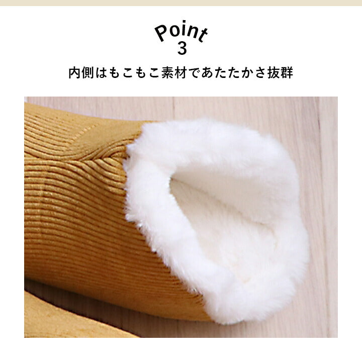 ルームシューズ スリッパ 兼用 Lサイズ 約25～27cm 甲高 履きやすい 室内 もこもこ あったか 冬 冷え性 おしゃれ コーデュロイ調 ギフト プレゼント  送料無料 - 【公式】allecore(アレコレ) 家具インテリア・生活雑貨のオンライン通販