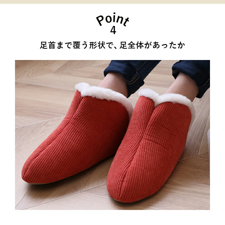 ルームシューズ スリッパ 兼用 Lサイズ 約25～27cm 甲高 履きやすい 室内 もこもこ あったか 冬 冷え性 おしゃれ コーデュロイ調 ギフト プレゼント  送料無料 - 【公式】allecore(アレコレ) 家具インテリア・生活雑貨のオンライン通販