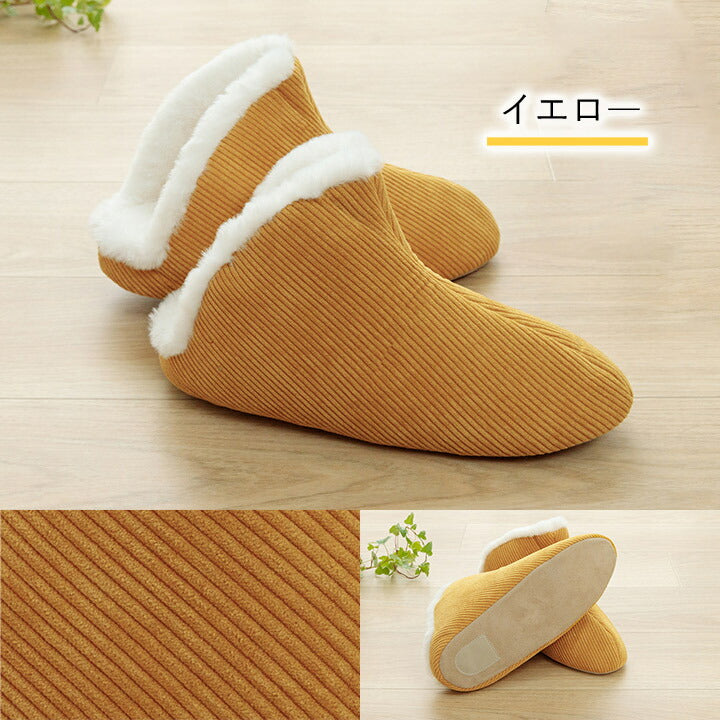 ルームシューズ スリッパ 兼用 Lサイズ 約25～27cm 甲高 履きやすい 室内 もこもこ あったか 冬 冷え性 おしゃれ コーデュロイ調 ギフト プレゼント  送料無料 - 【公式】allecore(アレコレ) 家具インテリア・生活雑貨のオンライン通販