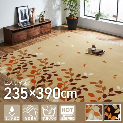 ラグ 長方形 洗える 撥水 大きい コンパクト たためる なめらか 約235×330cm ホットカーペット対応 送料無料