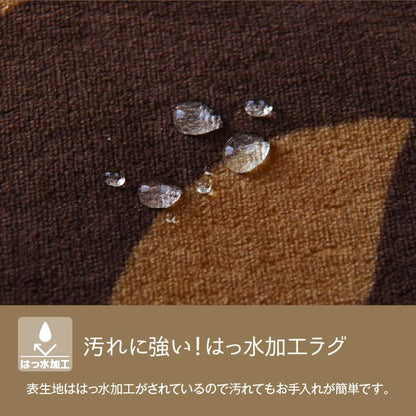 ラグ 長方形 洗える 撥水 大きい コンパクト たためる なめらか 約235×390cm ホットカーペット対応 送料無料