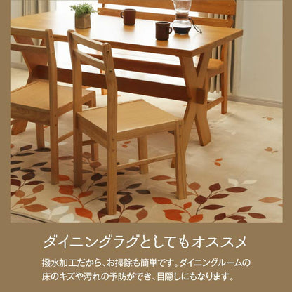 ラグ 長方形 洗える 撥水 大きい コンパクト たためる なめらか 約235×330cm ホットカーペット対応 送料無料