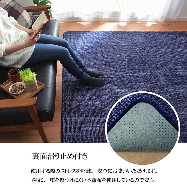 ラグ カーペット マット 珊瑚マイヤ 洗える 滑りにくい 約185×185cm 送料無料
