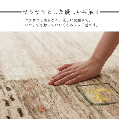 ラグ 正方形 オールシーズン 洗える 軽い コンパクト ギャベ柄 約185×185cm ホットカーペット対応 柔らかい 送料無料 - 【公式】allecore(アレコレ) 家具インテリア・生活雑貨のオンライン通販