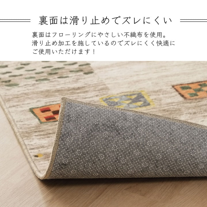 ラグ 長方形 オールシーズン 洗える 軽い コンパクト ギャベ柄 約200×250cm ホットカーペット対応 柔らかい 送料無料 - 【公式】allecore(アレコレ) 家具インテリア・生活雑貨のオンライン通販