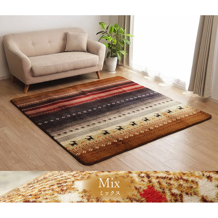 ラグ 正方形 洗える ギャベ 防音 約185×185cm ホットカーペット対応 送料無料
