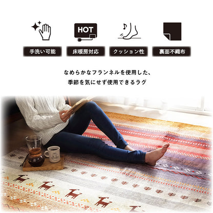 ラグ 長方形 洗える ギャベ 防音 約200×250cm ホットカーペット対応 送料無料