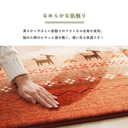 ラグ 正方形 洗える ギャベ 防音 約185×185cm ホットカーペット対応 送料無料