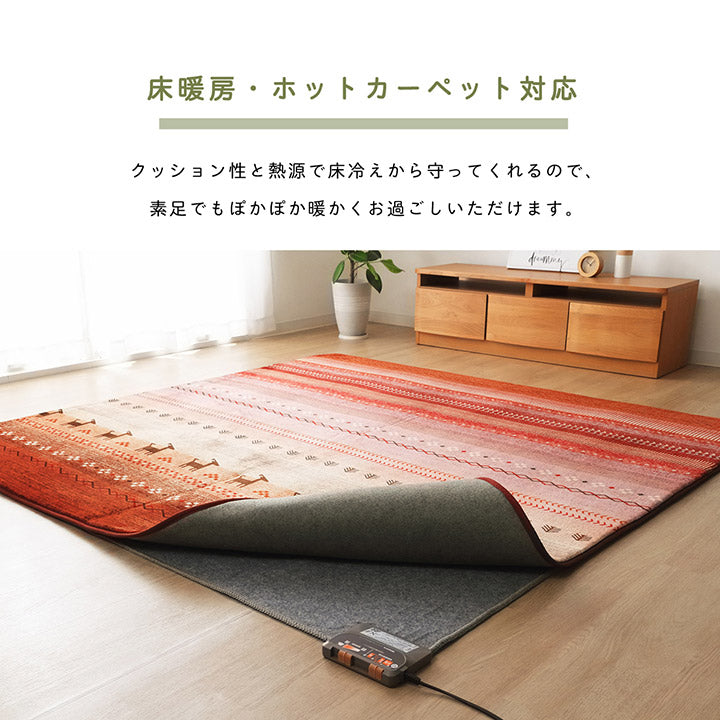 ラグ 正方形 洗える ギャベ 防音 約185×185cm ホットカーペット対応 送料無料