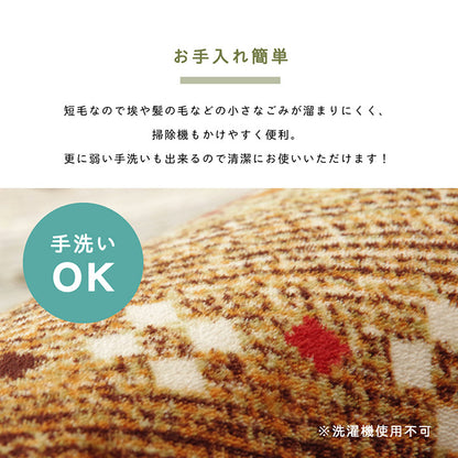 ラグ 長方形 洗える ギャベ 防音 約200×250cm ホットカーペット対応 送料無料
