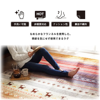 ラグ 長方形 大判 洗える ギャベ 約220×320cm ホットカーペット対応 送料無料