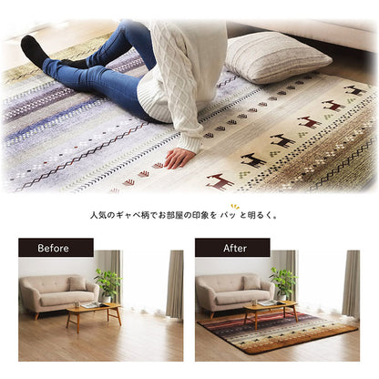 ラグ 長方形 大判 洗える ギャベ 約220×320cm ホットカーペット対応 送料無料