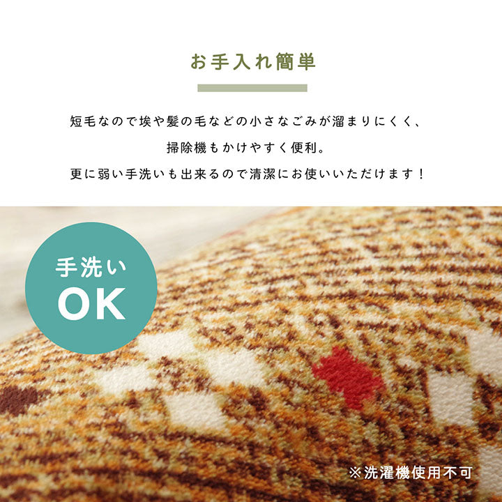 ラグ 長方形 大判 洗える ギャベ 約220×320cm ホットカーペット対応 送料無料