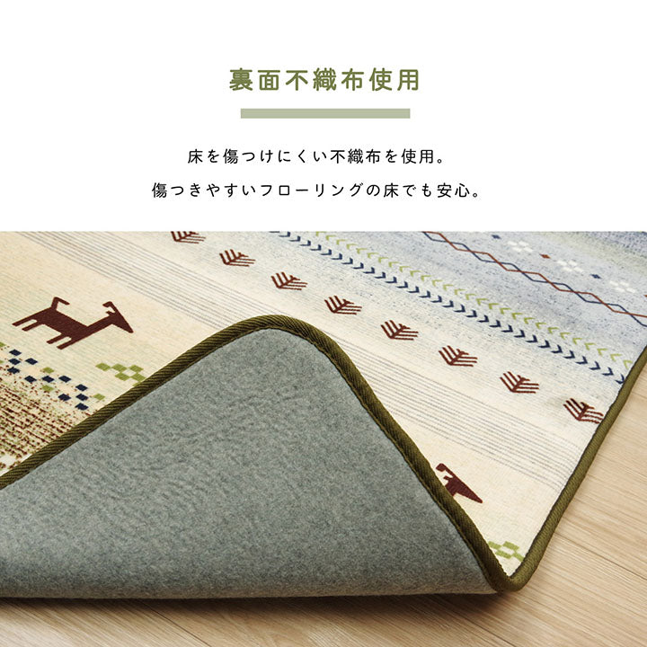 ラグ 長方形 大判 洗える ギャベ 約220×320cm ホットカーペット対応 送料無料