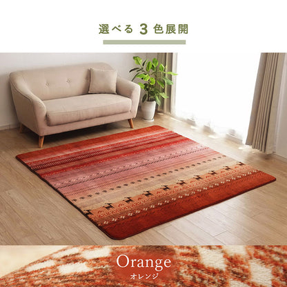 ラグ 長方形 大判 洗える ギャベ 約220×320cm ホットカーペット対応 送料無料