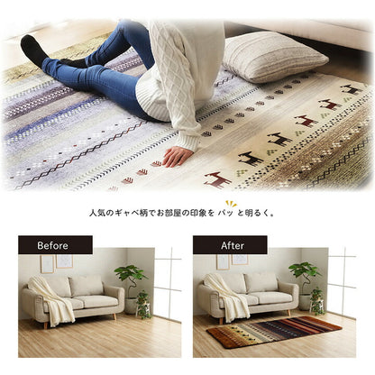 ラグ 正方形 洗える ギャベ 防音 約90×185cm ホットカーペット対応 送料無料