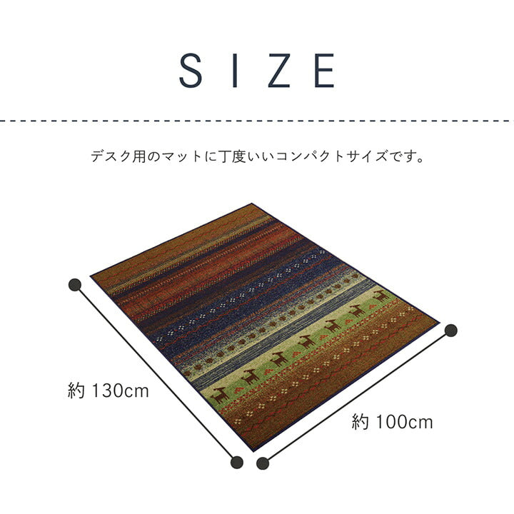 【新商品】デスクカーペット デスクマット 学習机 マット ラグ ルームマット 子供部屋 キズ防止 テレワーク 約100×130cm 送料無料