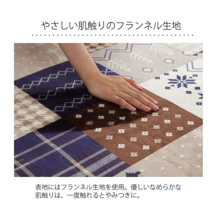 ラグ 長方形 洗える なめらか フランネル 約90×180cm 約1畳 ホットカーペット対応 送料無料