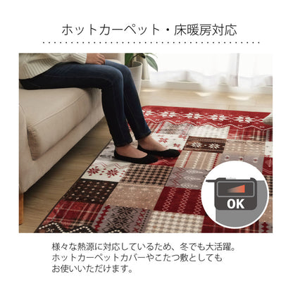 ラグ 長方形 洗える なめらか フランネル 約90×180cm 約1畳 ホットカーペット対応 送料無料