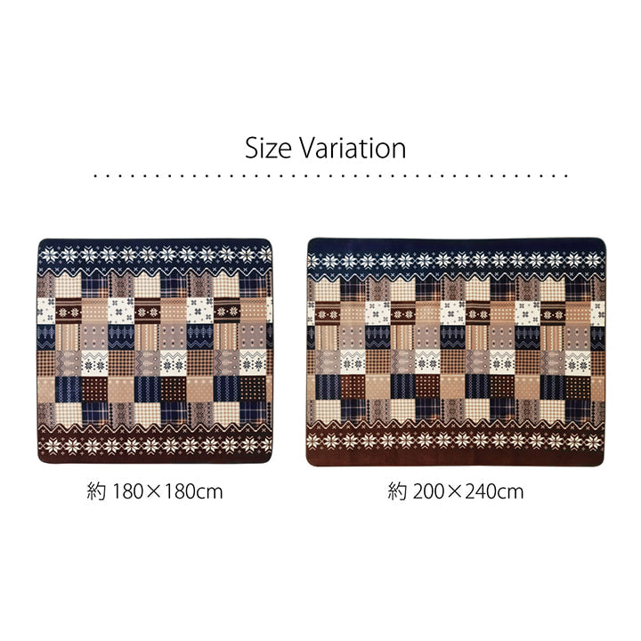 ラグ 長方形 洗える なめらか フランネル 約200×240cm 約3畳 ホットカーペット対応 送料無料