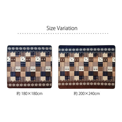ラグ 長方形 洗える なめらか フランネル 約200×240cm 約3畳 ホットカーペット対応 送料無料