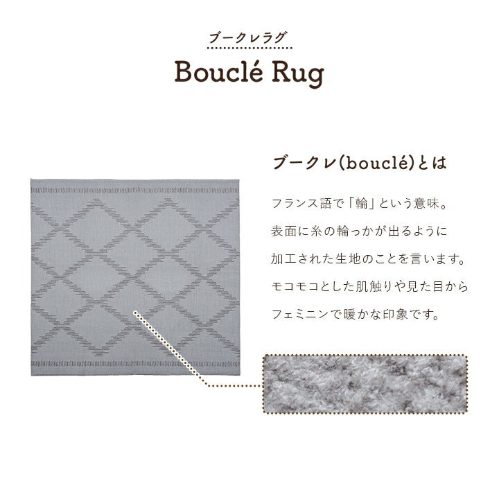 ラグカーペットベニワレン柄シンプル撥水手洗いボリュームラグホットカーペット対応床暖房対応約200×250cm 送料無料