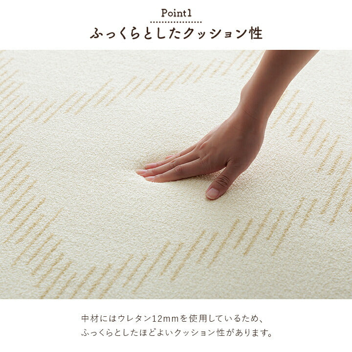 ラグカーペットベニワレン柄シンプル撥水手洗いボリュームラグホットカーペット対応床暖房対応約200×250cm 送料無料