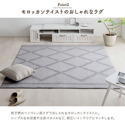 ラグ カーペット ベニワレン柄 シンプル 撥水 手洗い ボリュームラグ ホットカーペット対応 床暖房対応 約185×185cm 送料無料