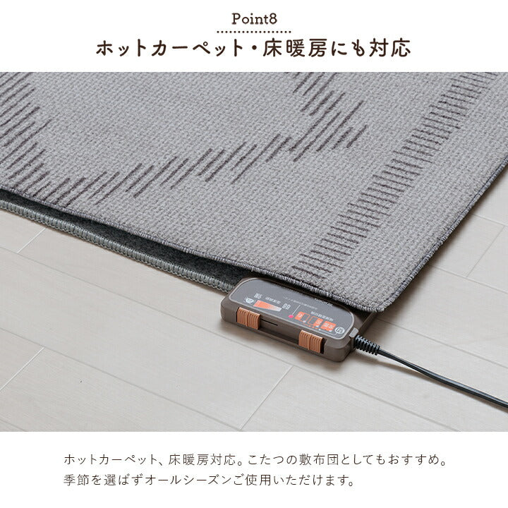 ラグ カーペット ベニワレン柄 シンプル 撥水 手洗い ボリュームラグ ホットカーペット対応 床暖房対応 約185×185cm 送料無料