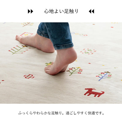 ラグ おしゃれ 長方形 オールシーズン 滑り止め 薄手 ギャッベ 約190×240cm 送料無料
