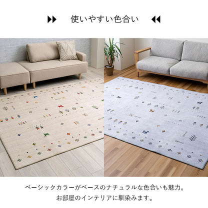 ラグ おしゃれ 長方形 オールシーズン 滑り止め 薄手 ギャッベ 約190×240cm 送料無料