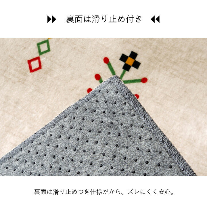 ラグ おしゃれ 長方形 オールシーズン 滑り止め 薄手 ギャッベ 約190×240cm 送料無料
