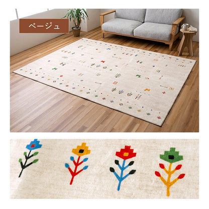 ラグ おしゃれ 長方形 オールシーズン 滑り止め 薄手 ギャッベ 約190×240cm 送料無料