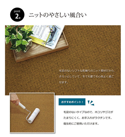 ラグ カーペット 3畳 『アロンジュ』 約140×340cm 裏:すべりにくい加工 （ホットカーペット対応） 送料無料 - 【公式】allecore(アレコレ) 家具インテリア・生活雑貨のオンライン通販