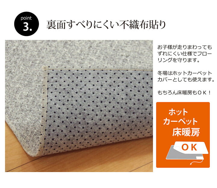 ラグ カーペット 2畳 『アロンジュ』 約140×240cm 裏:すべりにくい加工 （ホットカーペット対応） 送料無料 - 【公式】allecore(アレコレ) 家具インテリア・生活雑貨のオンライン通販