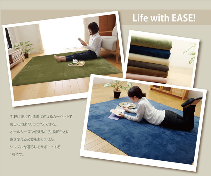 ラグ カーペット 3畳 洗える 無地 『イーズ』 約220×220cm 裏:すべりにくい加工 （ホットカーペット対応） 送料無料