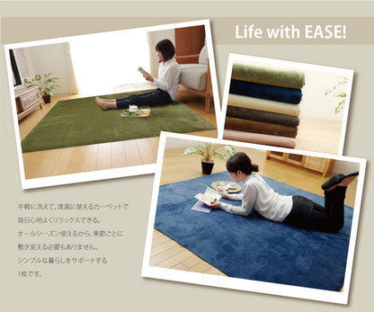 ラグ カーペット 3畳 洗える 無地 『イーズ』 約220×220cm 裏:すべりにくい加工 （ホットカーペット対応） 送料無料