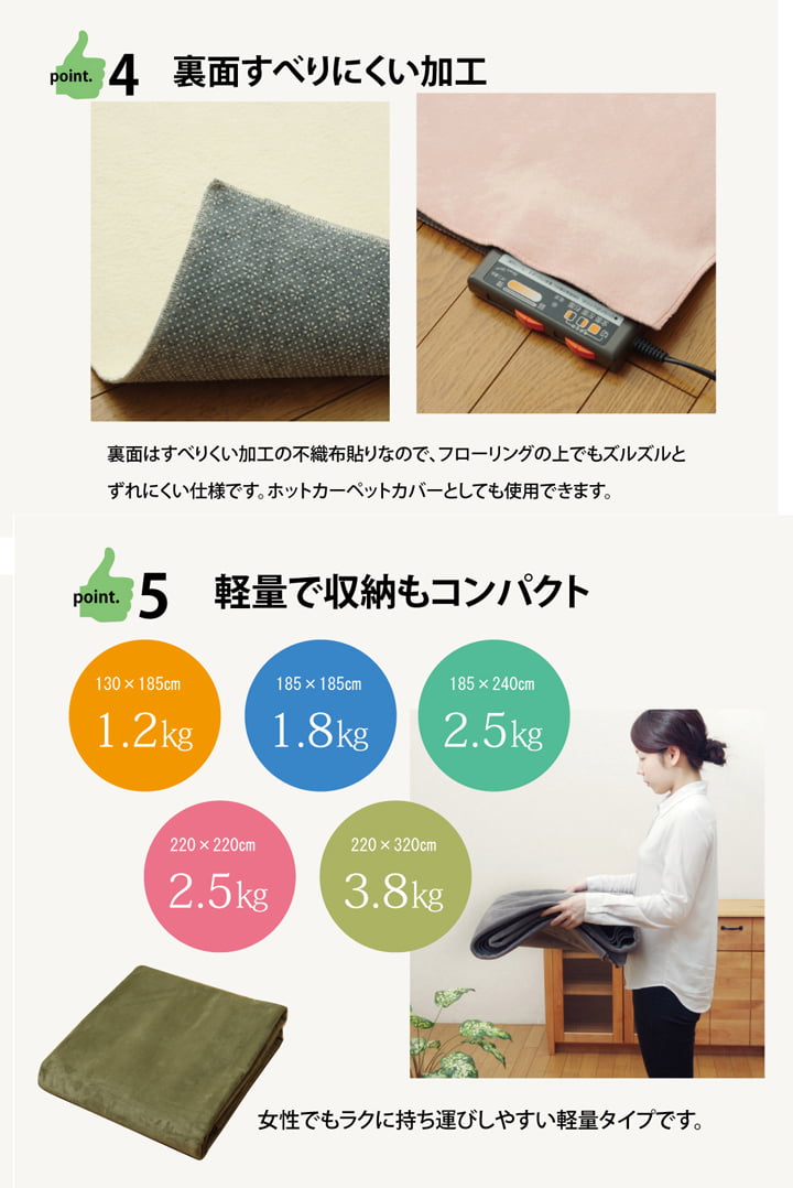 ラグ カーペット 3畳 洗える 無地 『イーズ』 約220×220cm 裏:すべりにくい加工 （ホットカーペット対応） 送料無料