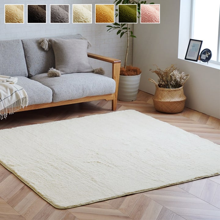 ラグ カーペット 1.5畳 無地 フィラメント糸 『フィリップ』 約130×185cm（ホットカーペット対応） 送料無料